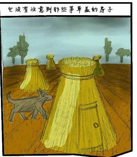 看新编三只小猪的故事有感