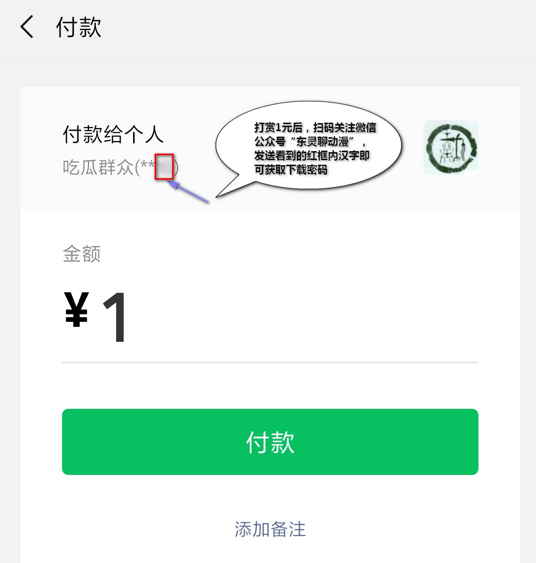 小学生手抄报在线下载:励志勇敢面对挫折