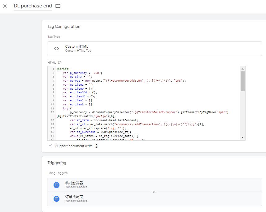 Google Tag Manager(gtm)部署Google Analytics 4 (ga4),电商配置指南,纯tag构建Datalayer,不用修改网页代码,收集magento的交易数据