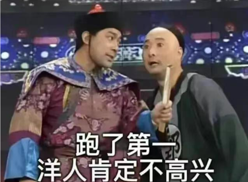 陈佩斯《王爷与邮差》,洋大人不高兴了会怎样?