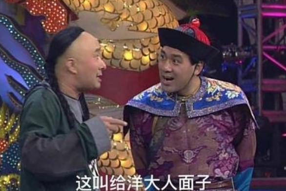 陈佩斯《王爷与邮差》,洋大人不高兴了会怎样?